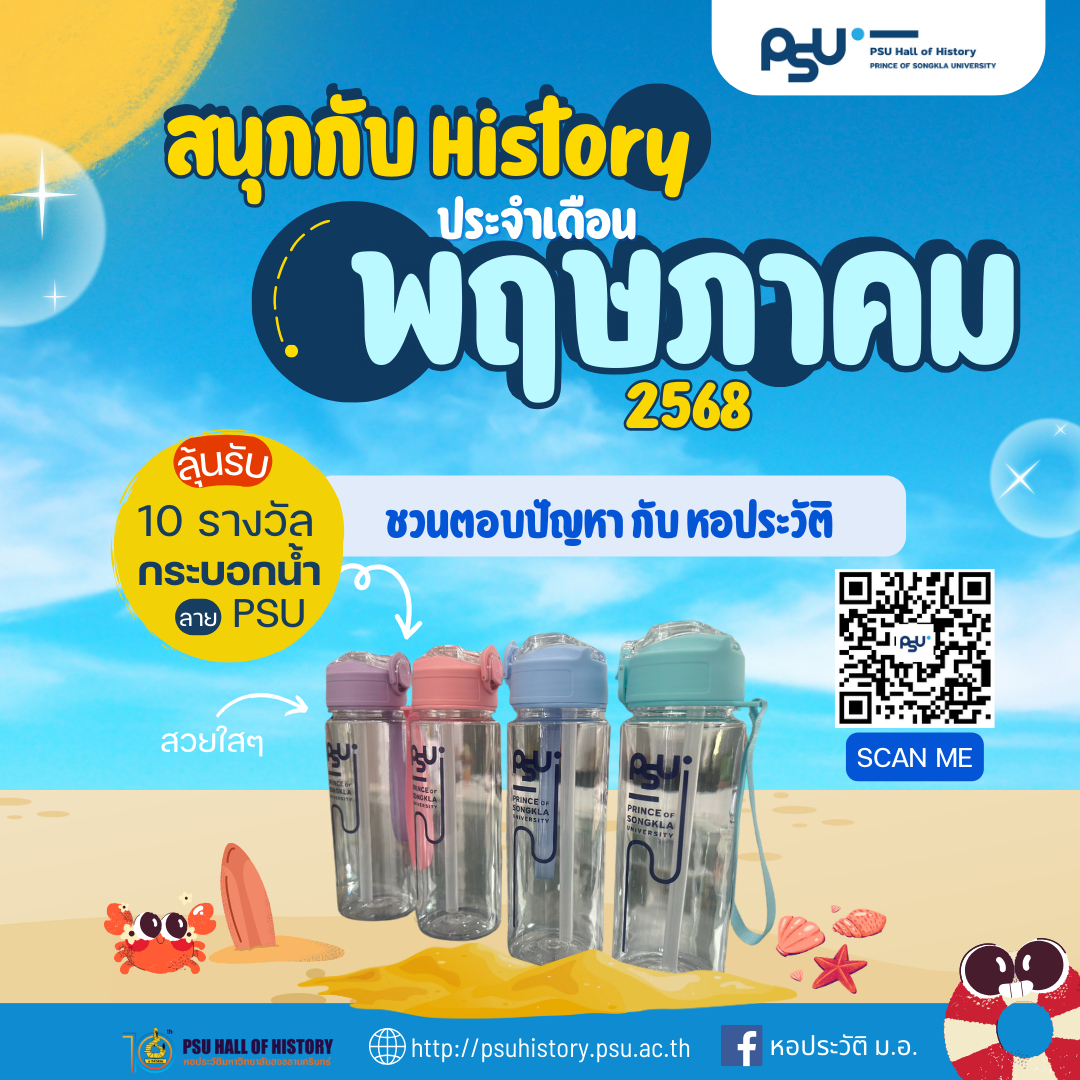 ส่งคำตอบกันเลยค่ะ