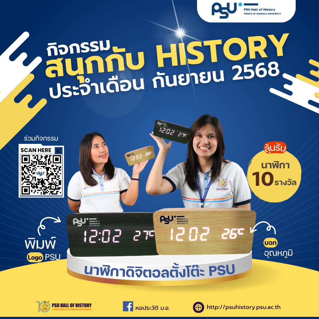 ส่งคำตอบกันเลยค่ะ