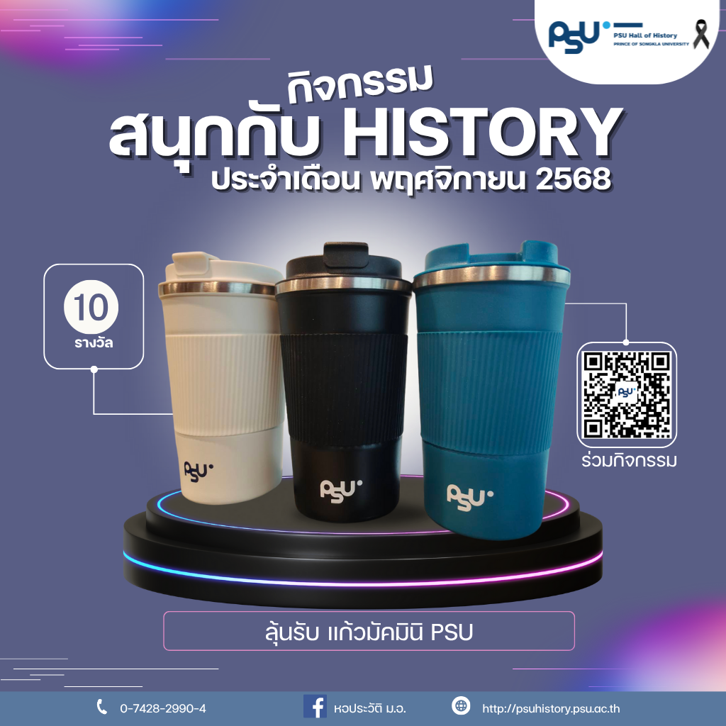 ส่งคำตอบกันเลยค่ะ