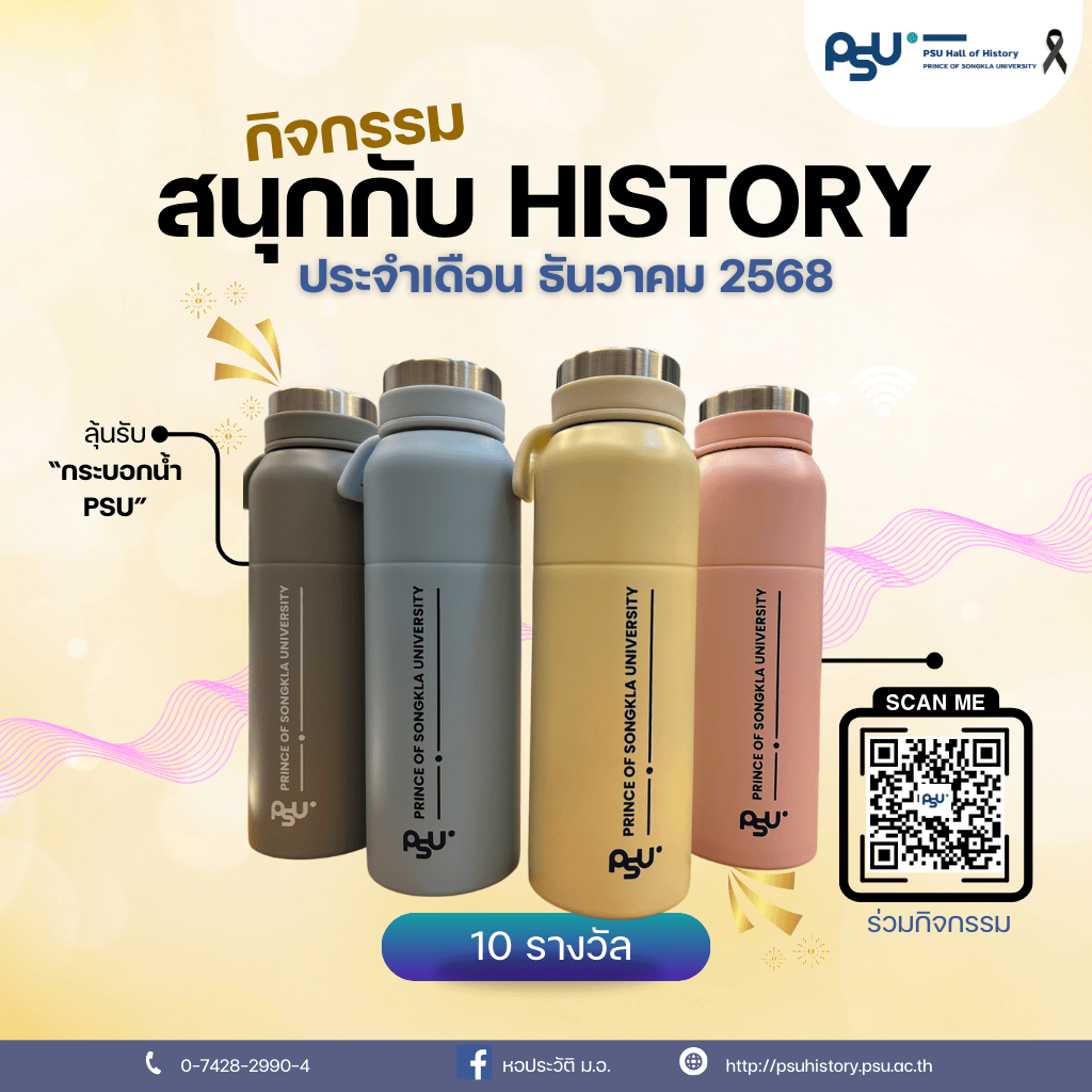 ส่งคำตอบกันเลยค่ะ