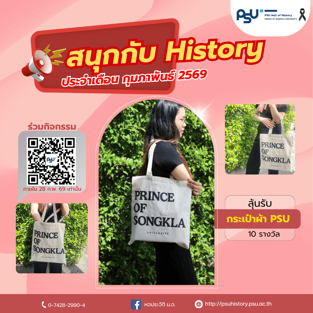 ส่งคำตอบกันเลยค่ะ