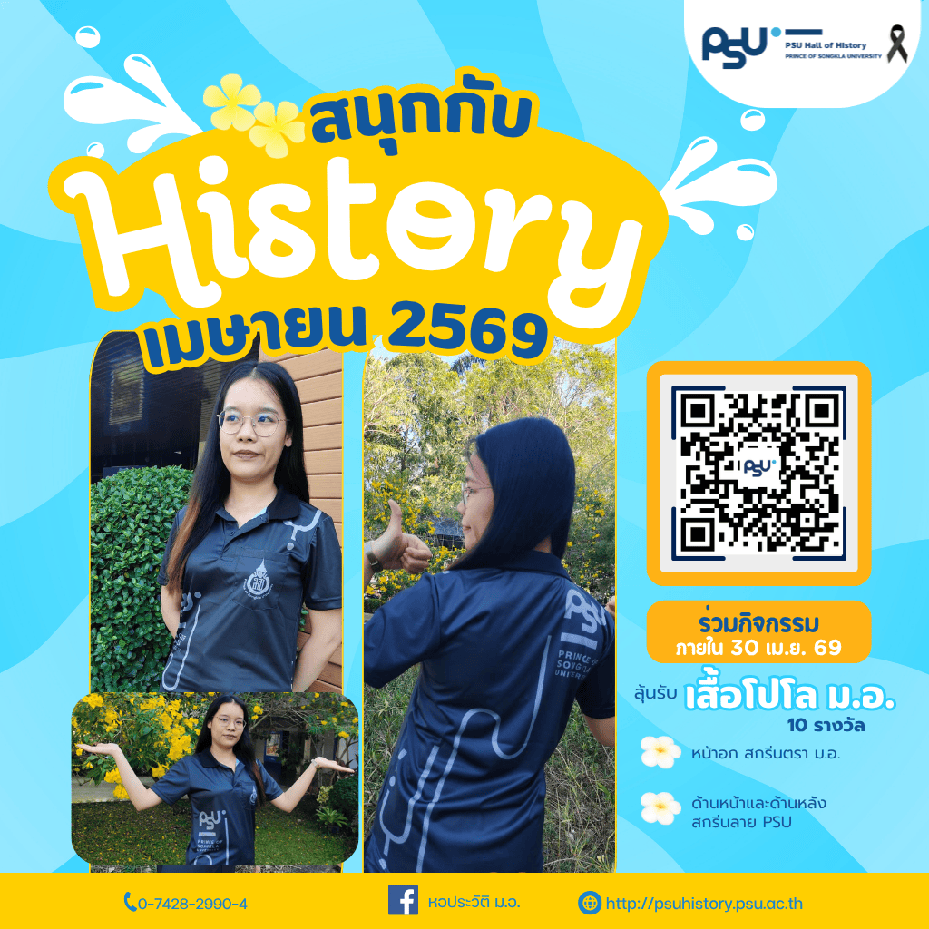 ส่งคำตอบกันเลยค่ะ