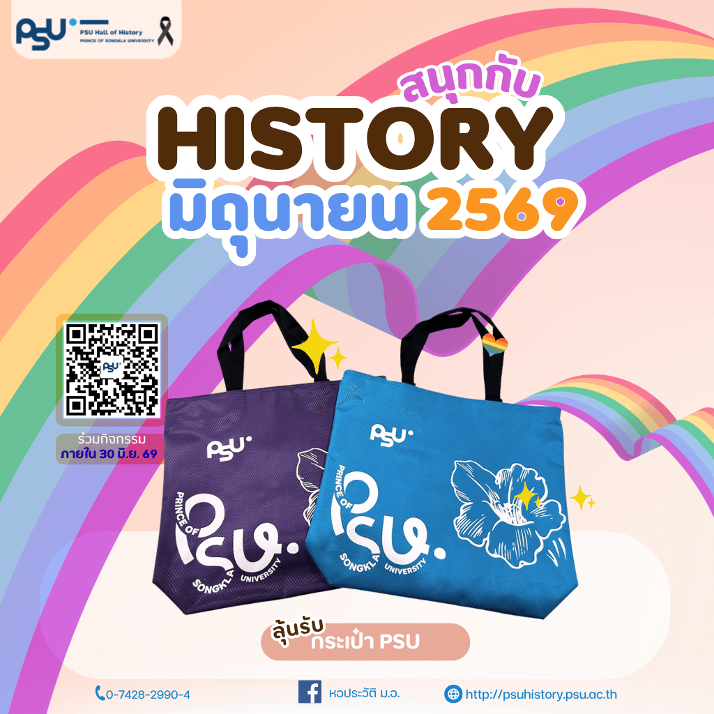 ส่งคำตอบกันเลยค่ะ