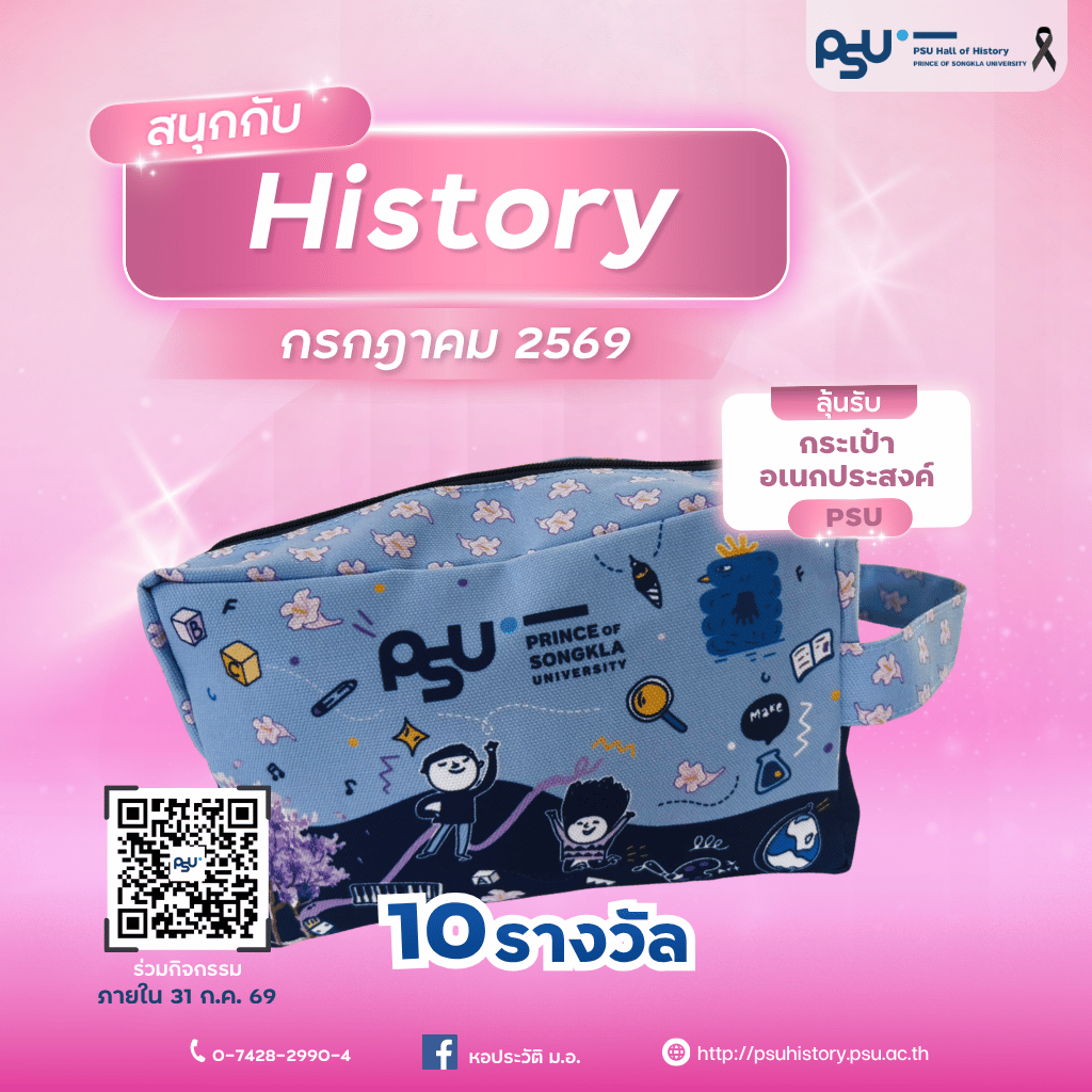 ส่งคำตอบกันเลยค่ะ