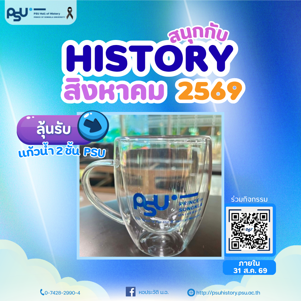ส่งคำตอบกันเลยค่ะ
