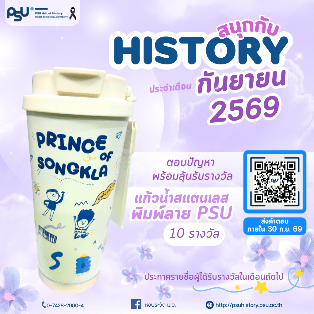 ส่งคำตอบกันเลยค่ะ
